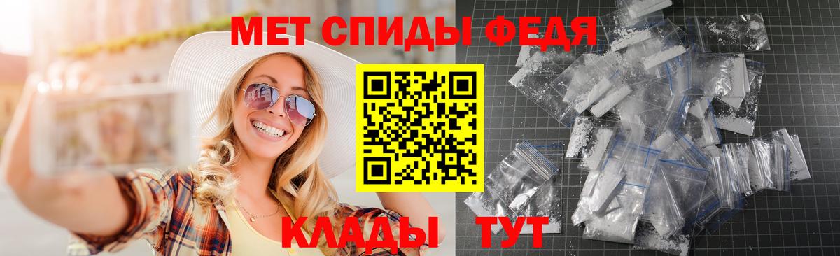 АМФЕТАМИН 97% Братск