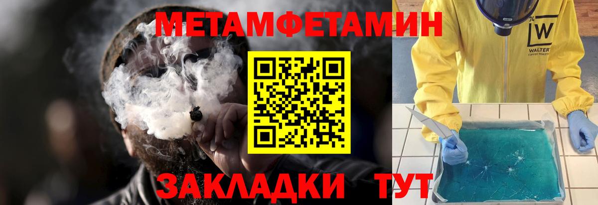 АМФ  АМФЕТАМИН Розовый  Вход с VPN  Братск 