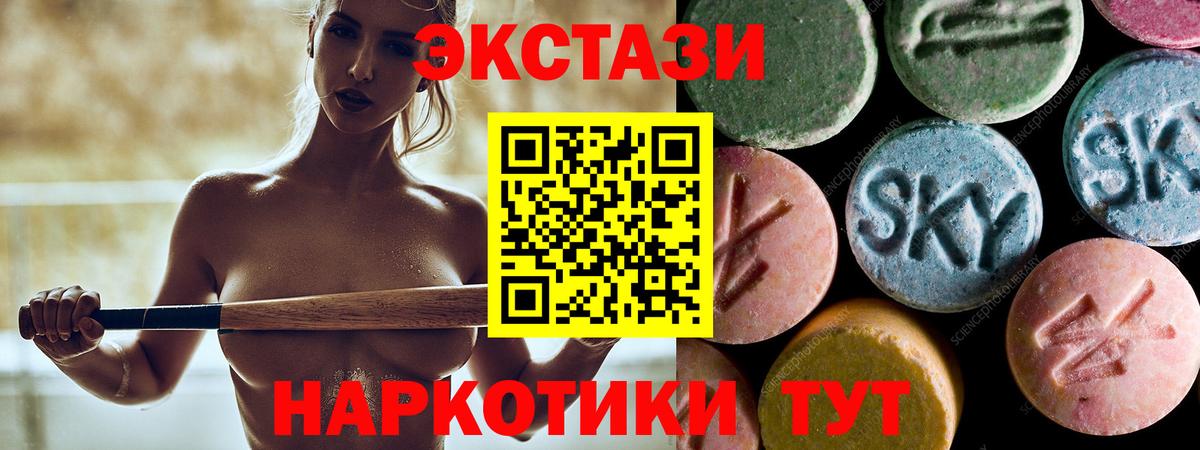 ЭКСТАЗИ TESLA  Вход с VPN  купить   Братск  Ecstasy TESLA  Ecstasy 