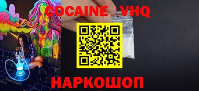 винт Севастополь