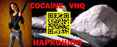 MDMA Premium VHQ Северобайкальск