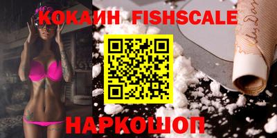 винт Севастополь