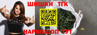 винт Севастополь