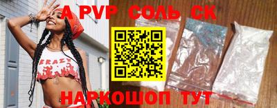 марихуана Свободный