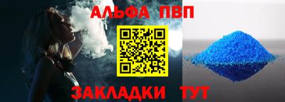 винт Севастополь