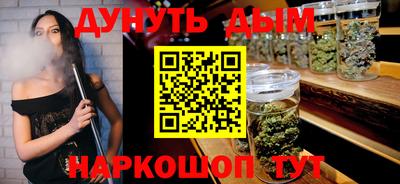 марихуана Свободный