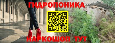 винт Севастополь