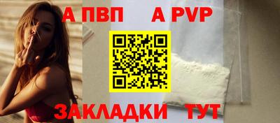 винт Севастополь