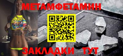 винт Севастополь
