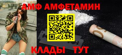 винт Севастополь