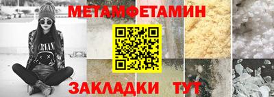 MDMA Premium VHQ Северобайкальск