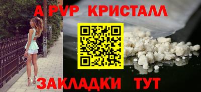 MDMA Premium VHQ Северобайкальск