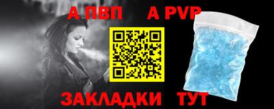 винт Севастополь