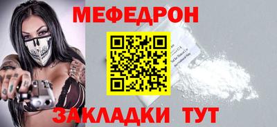 MDMA Premium VHQ Северобайкальск