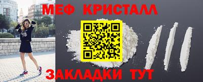 винт Севастополь