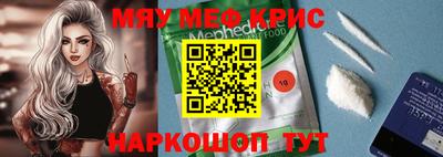 винт Севастополь