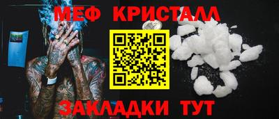 марихуана Свободный