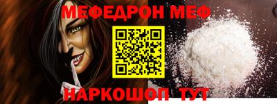 MDMA Premium VHQ Северобайкальск
