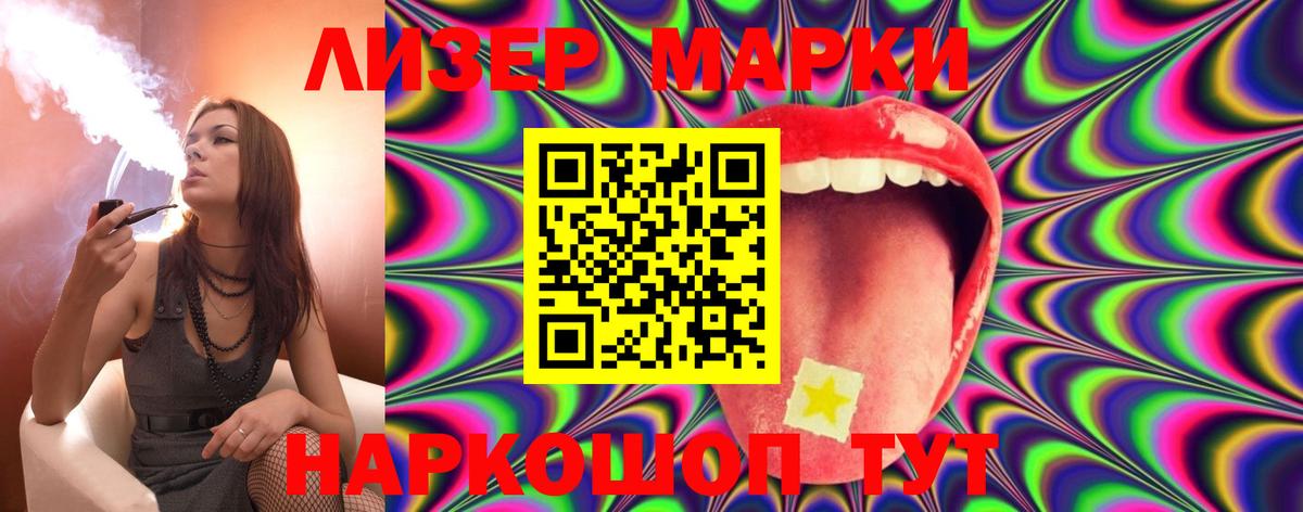 Лсд 25 экстази ecstasy Братск