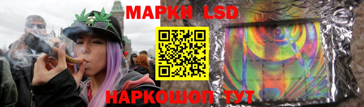 Лсд 25 экстази  LSD-25 экстази ecstasy  Вход с VPN  Братск  ЛСД экстази кислота 