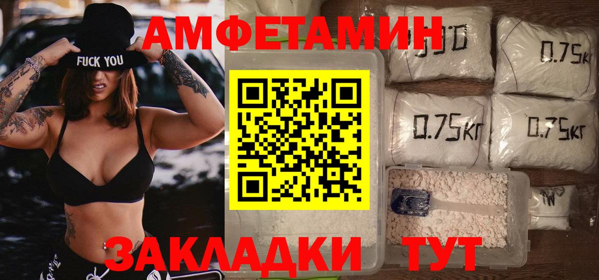 Метамфетамин Декстрометамфетамин 99.9% Братск