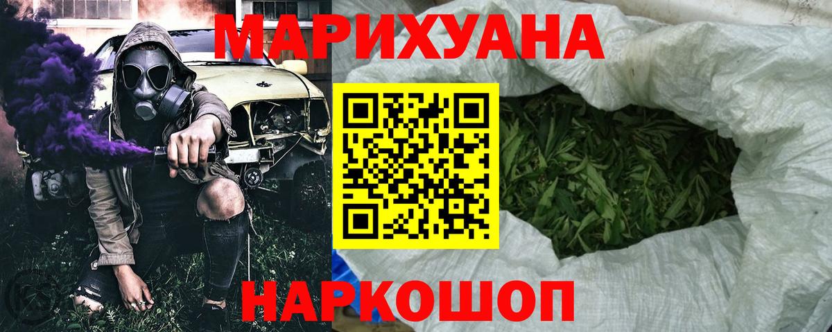 Бошки Шишки Bruce Banner  Марихуана SATIVA & INDICA  Вход с VPN  Бошки Шишки план  Бошки марихуана ГИДРОПОН  Братск 
